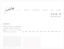 Tablet Screenshot of isakart.com